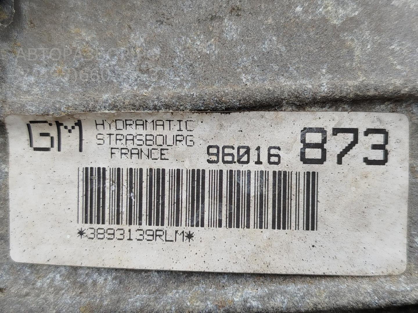 АКПП (автоматическая коробка переключения передач)