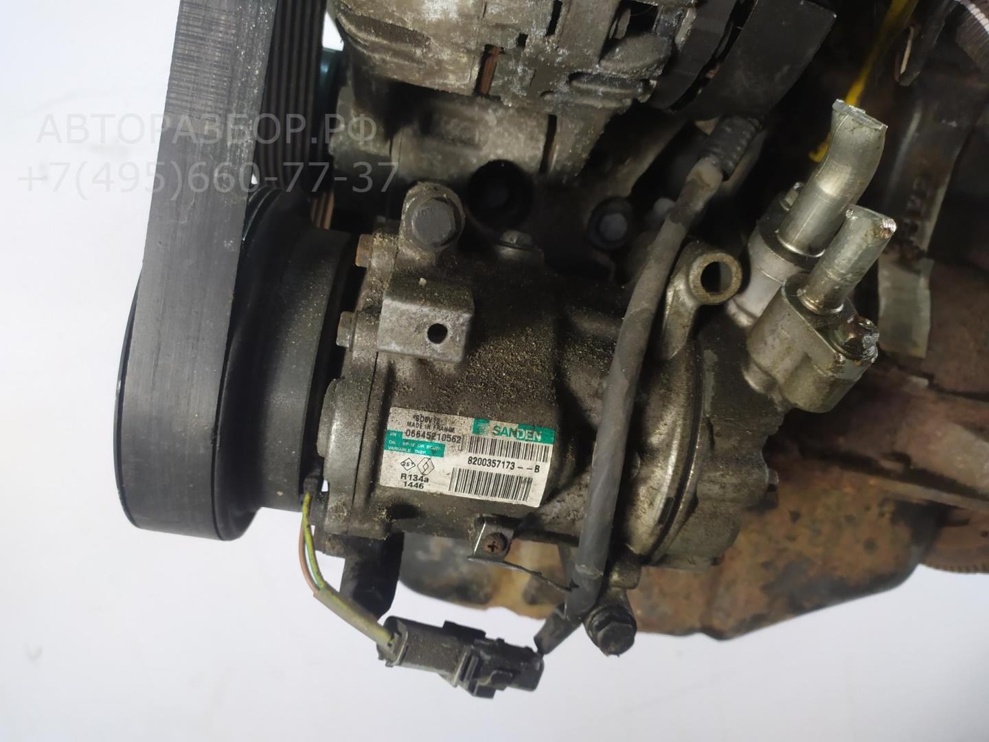 Двигатель (ДВС)