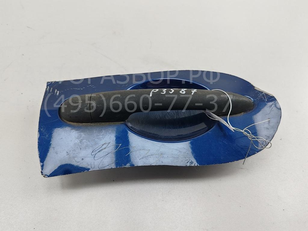 Ручка двери передней наружная правая