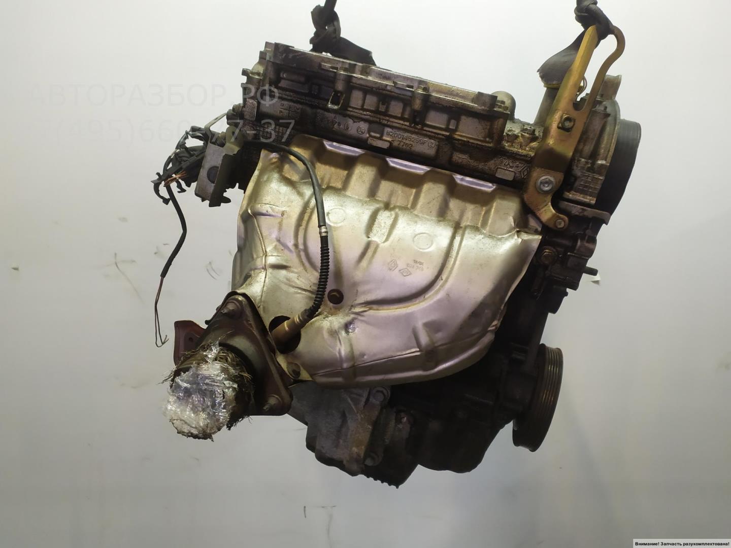 Двигатель (ДВС)