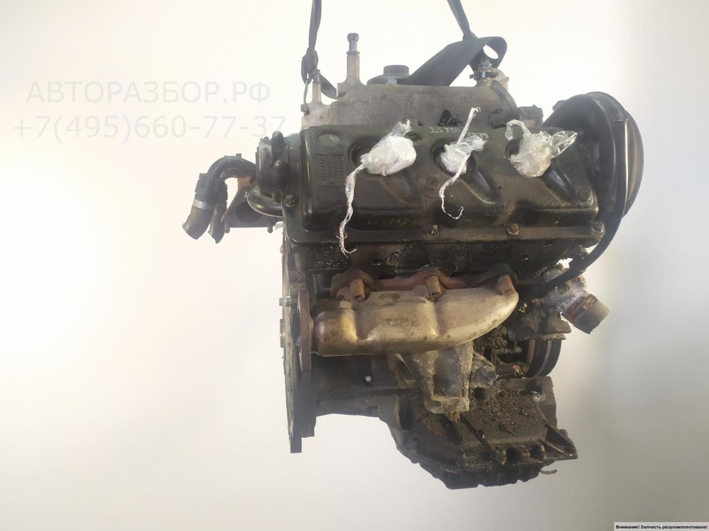 Двигатель (ДВС)