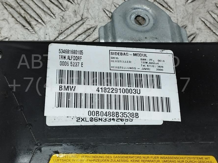 Подушка безопасности в дверь