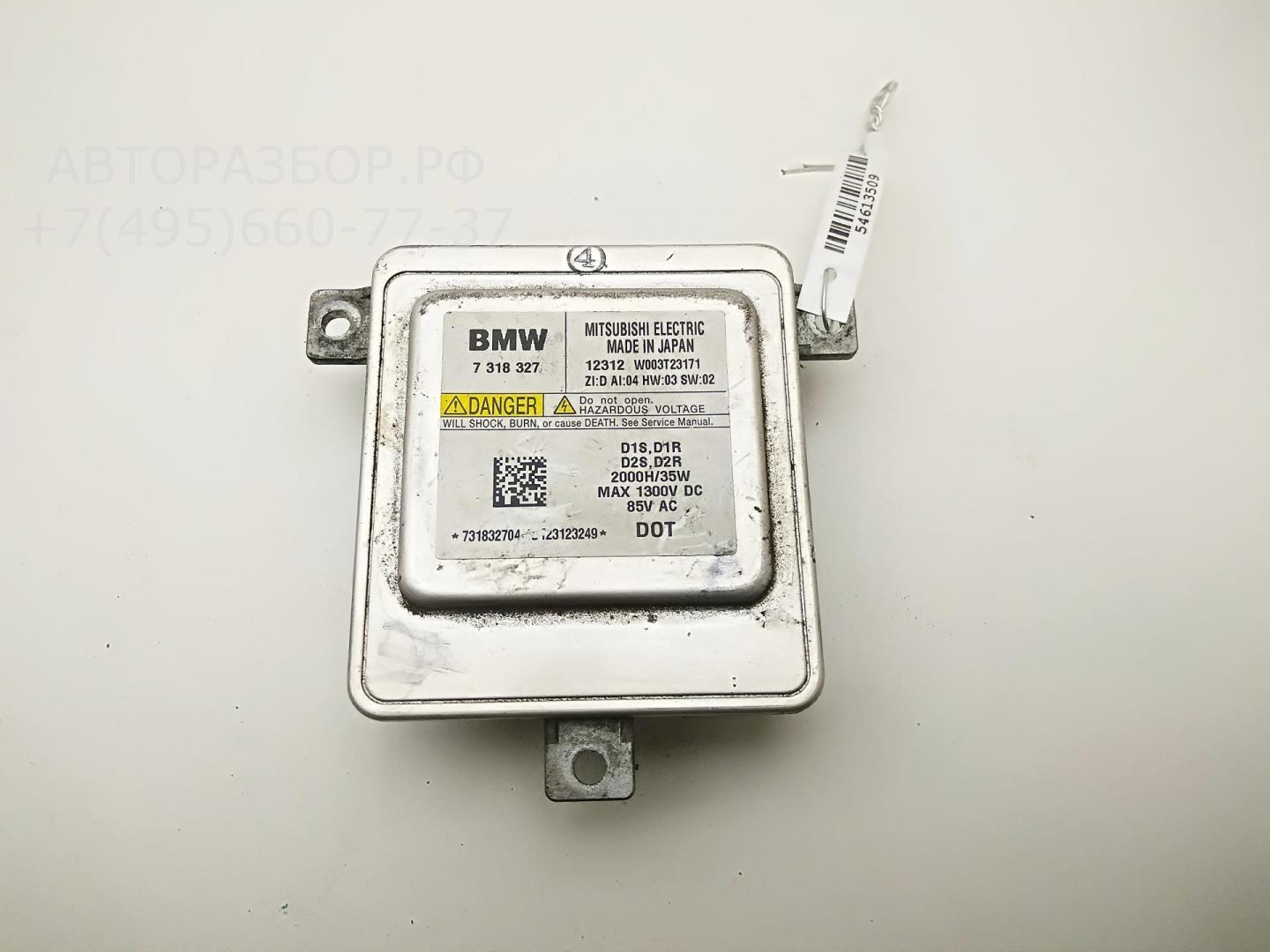 Блок ксеноновой лампы