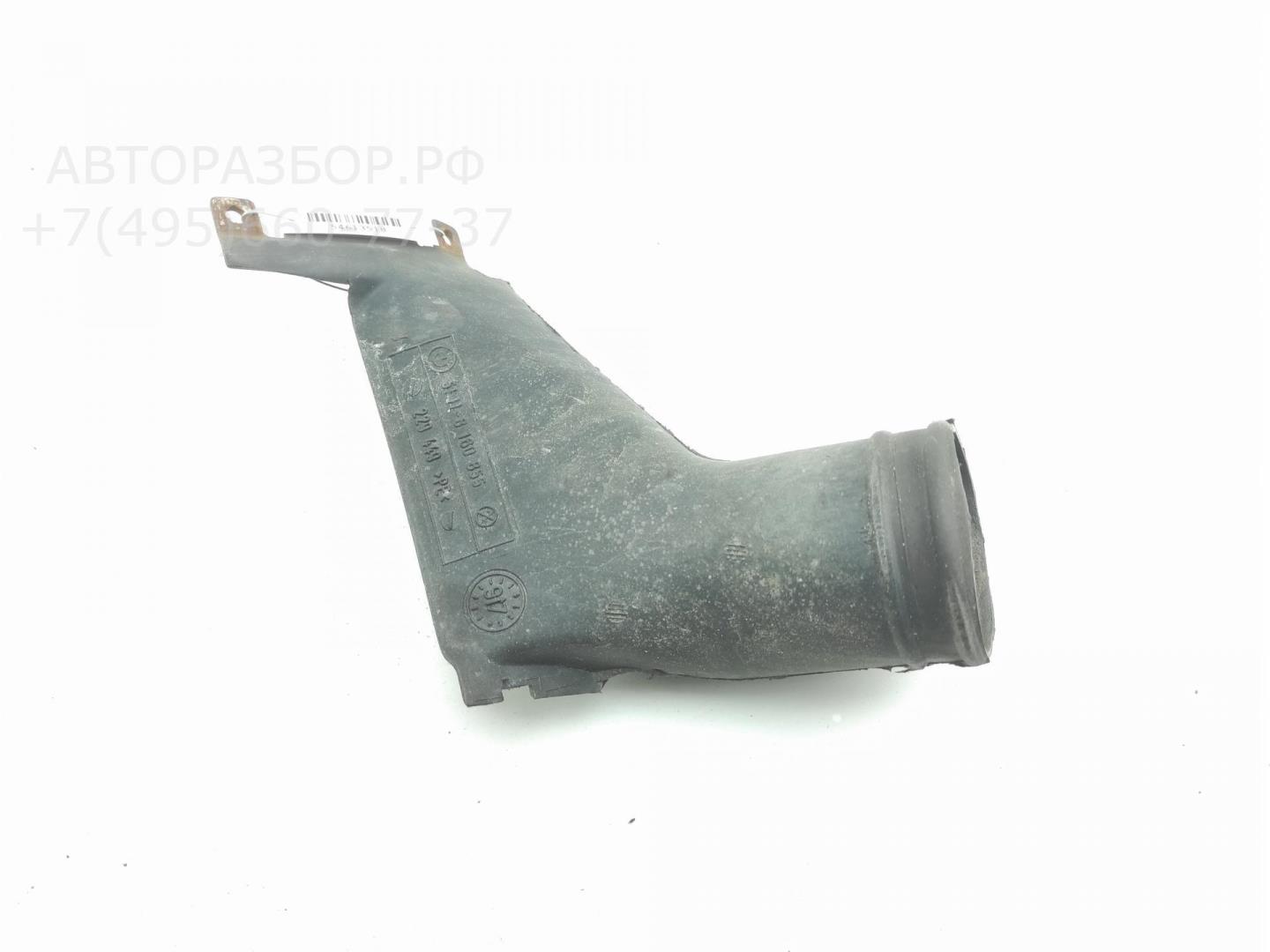 Воздухозаборник (внутри)