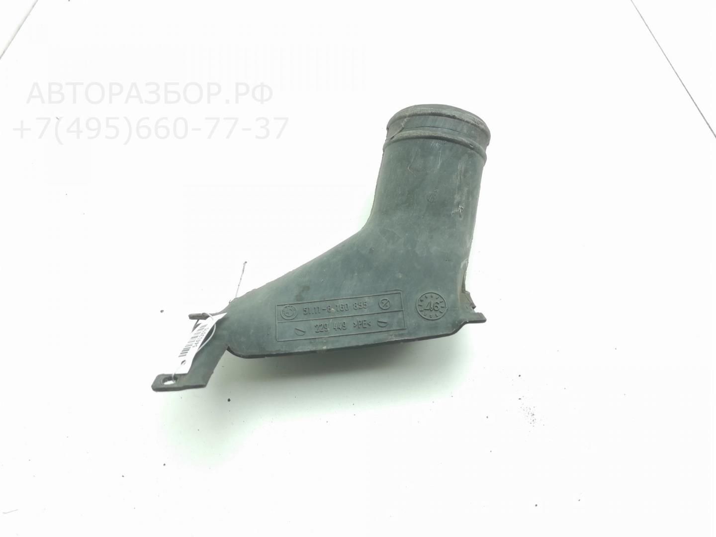 Воздухозаборник (внутри)