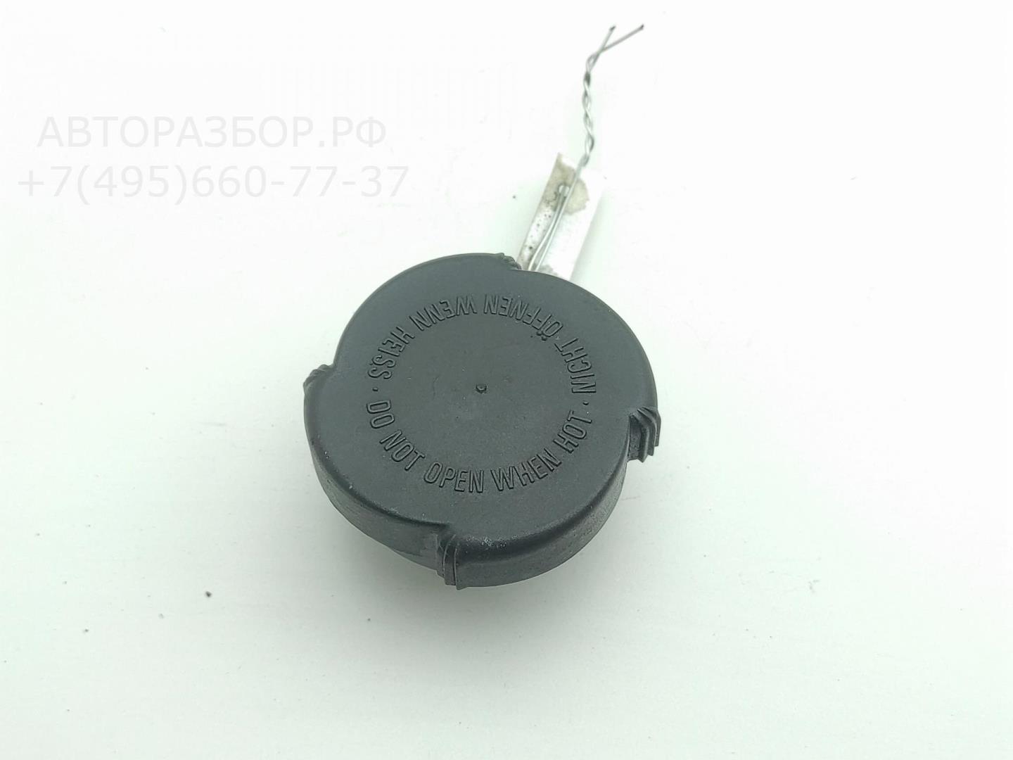 Крышка расширительного бачка