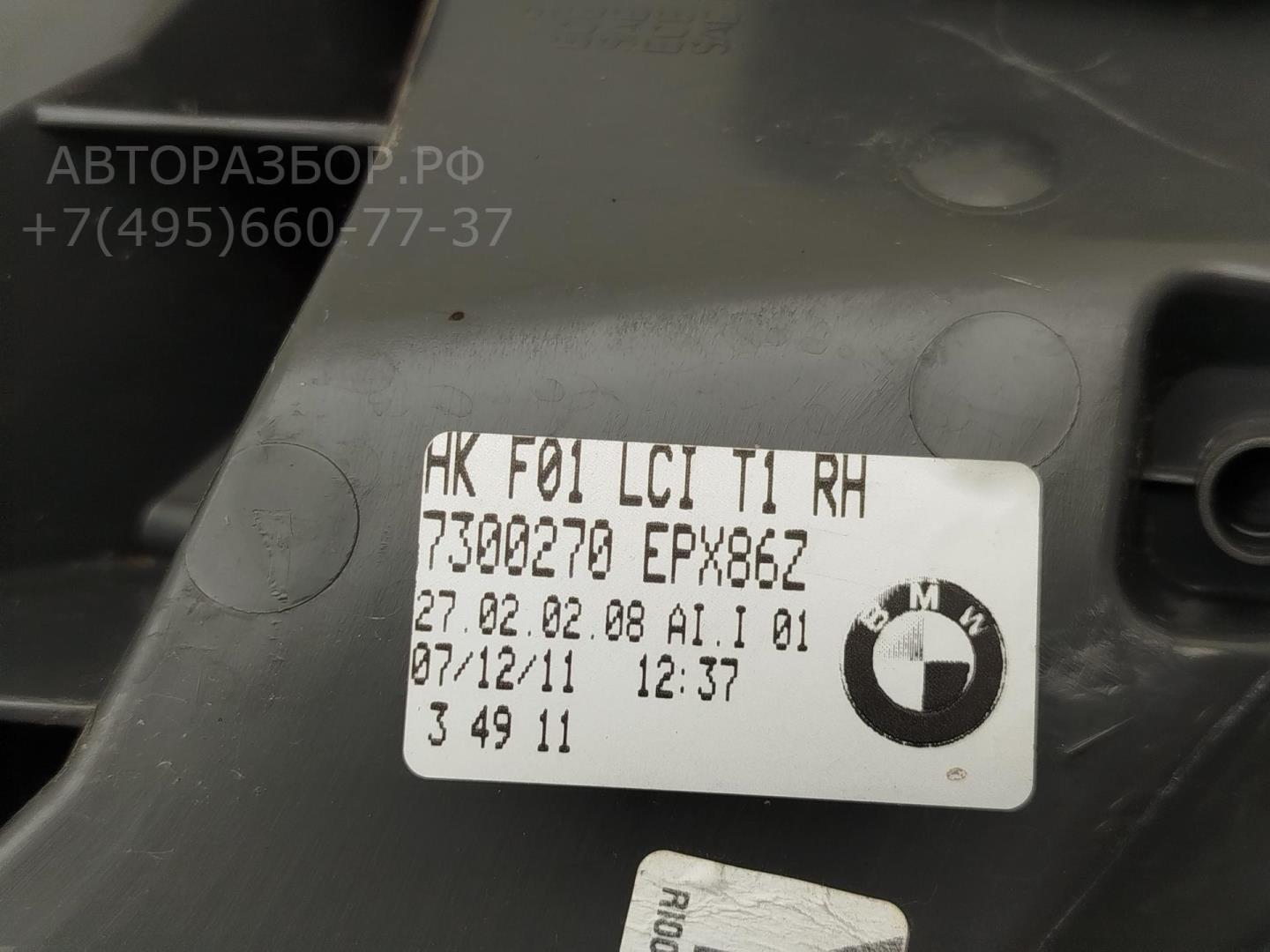 Фонарь задний правый