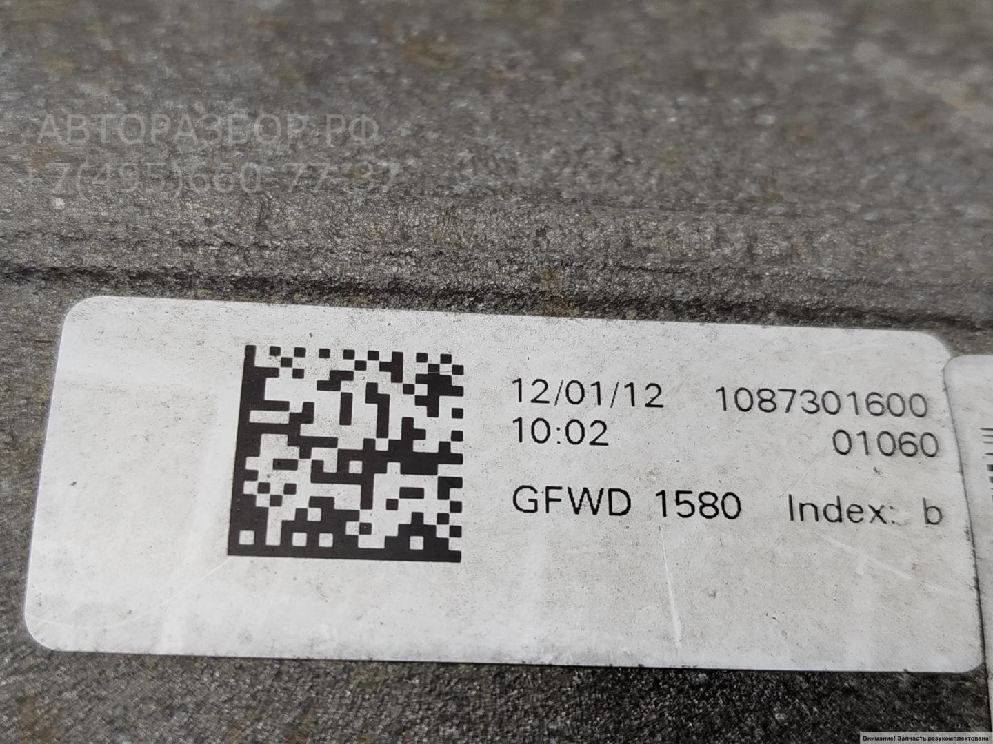 АКПП (автоматическая коробка переключения передач)