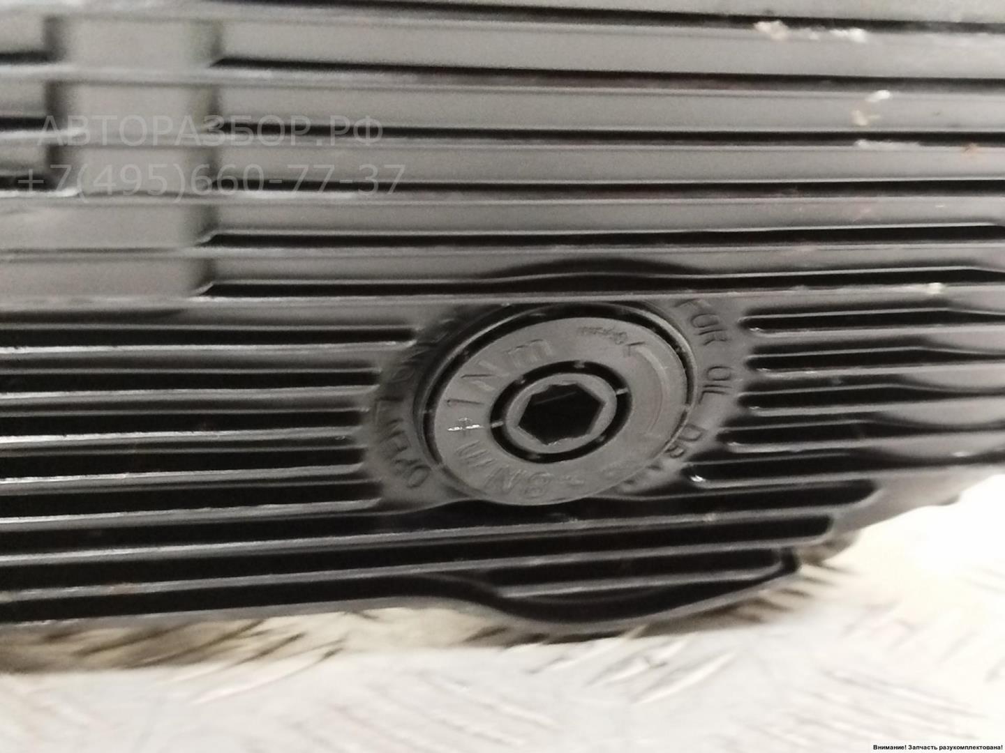 АКПП (автоматическая коробка переключения передач)