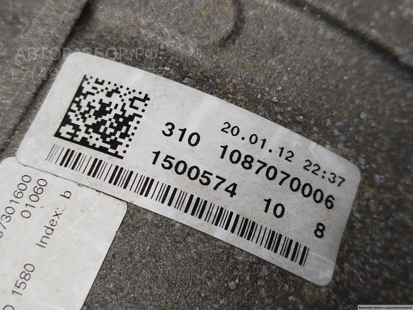 АКПП (автоматическая коробка переключения передач)