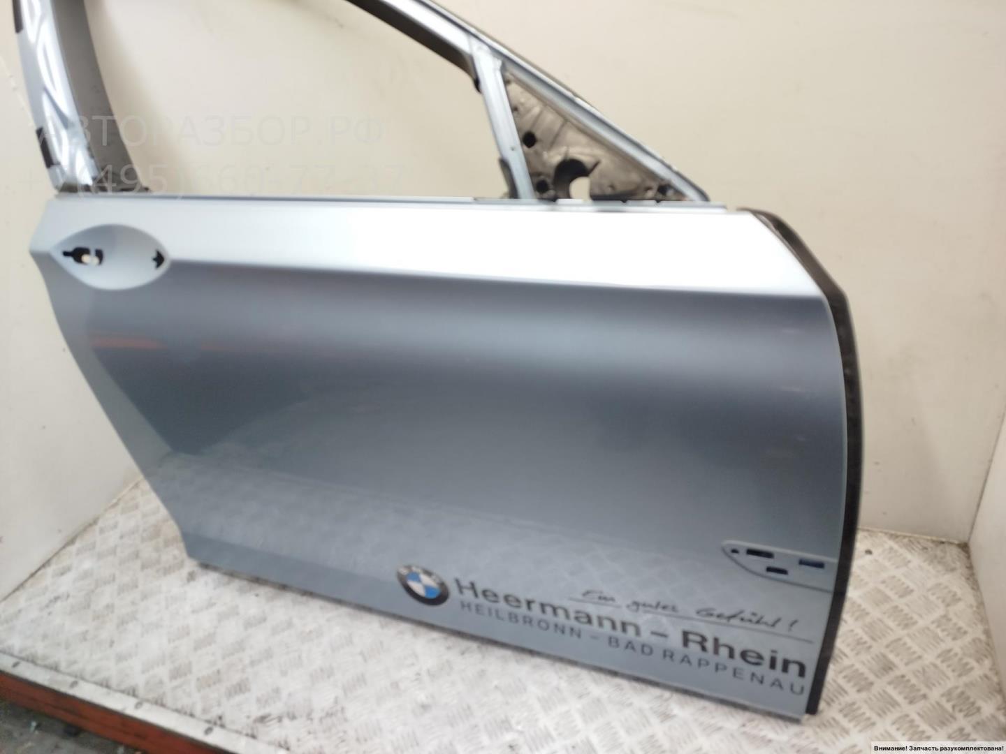 Дверь передняя правая