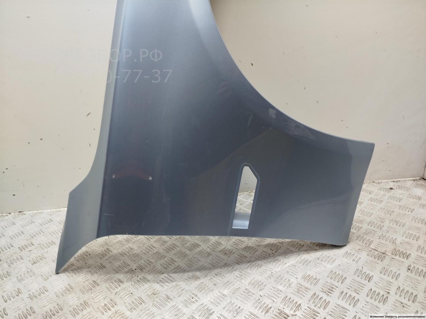 Крыло переднее правое