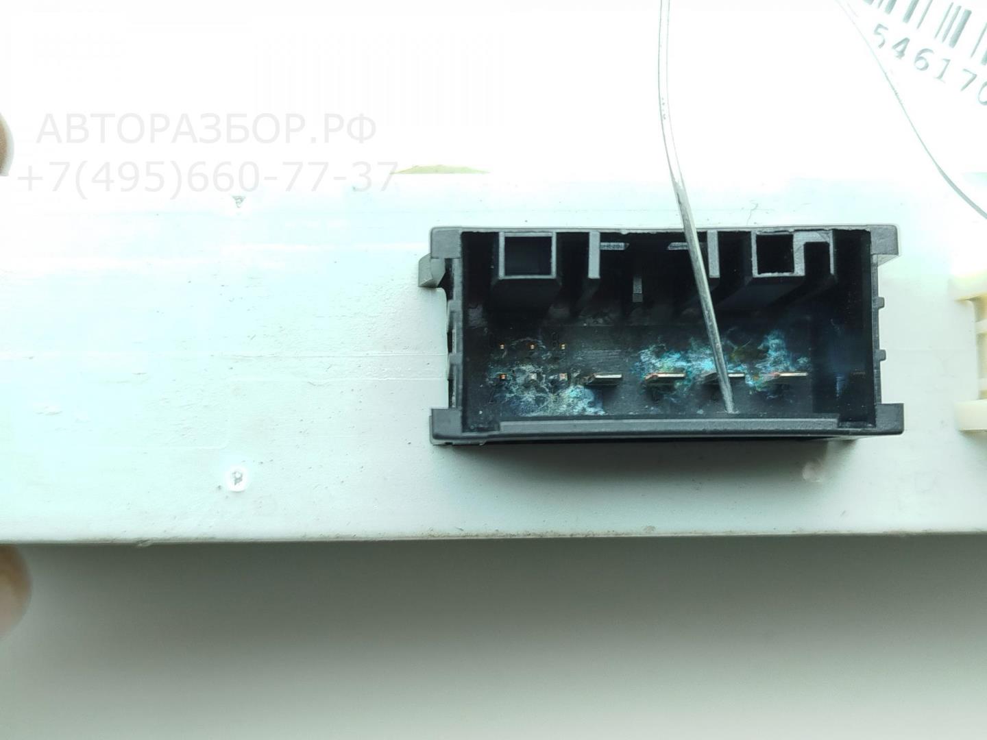 Блок открывания багажника