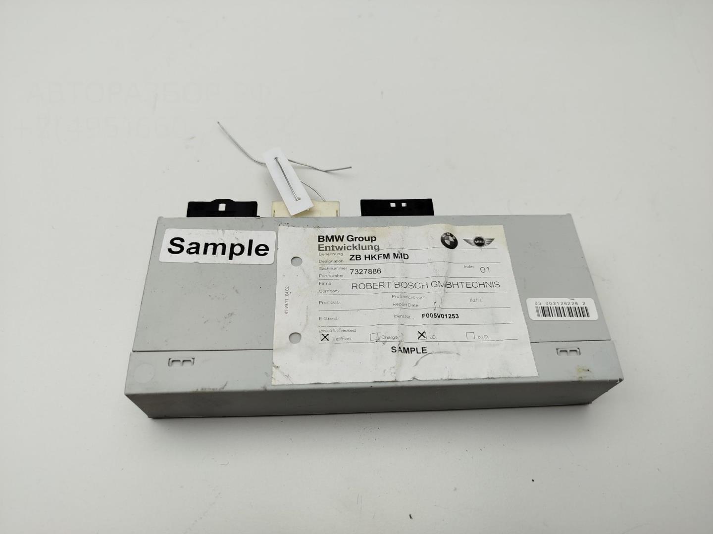 Блок открывания багажника