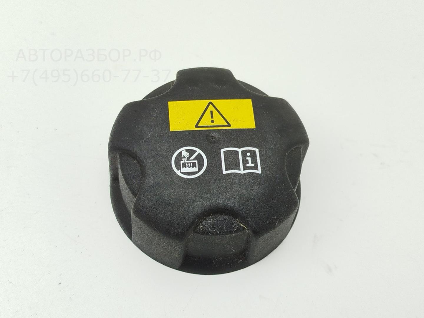 Крышка расширительного бачка