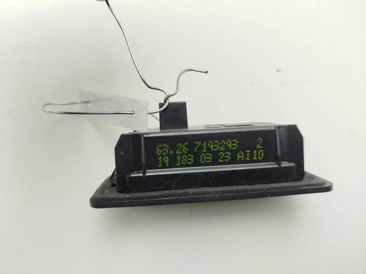 Фонарь подсветки номера