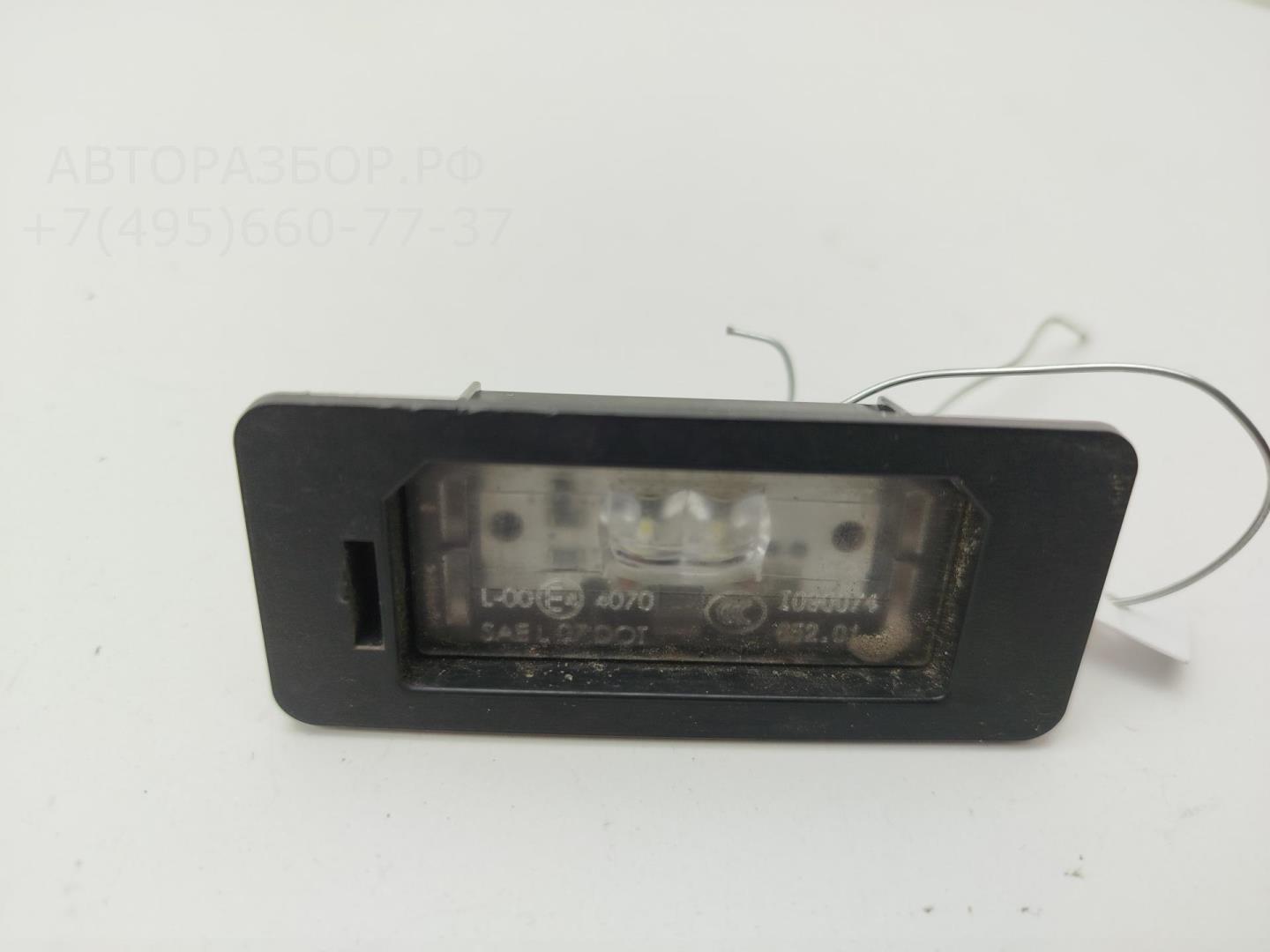 Фонарь подсветки номера