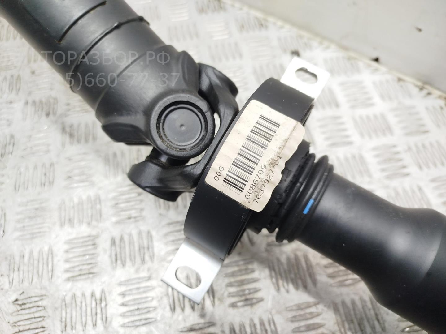 Вал карданный задний