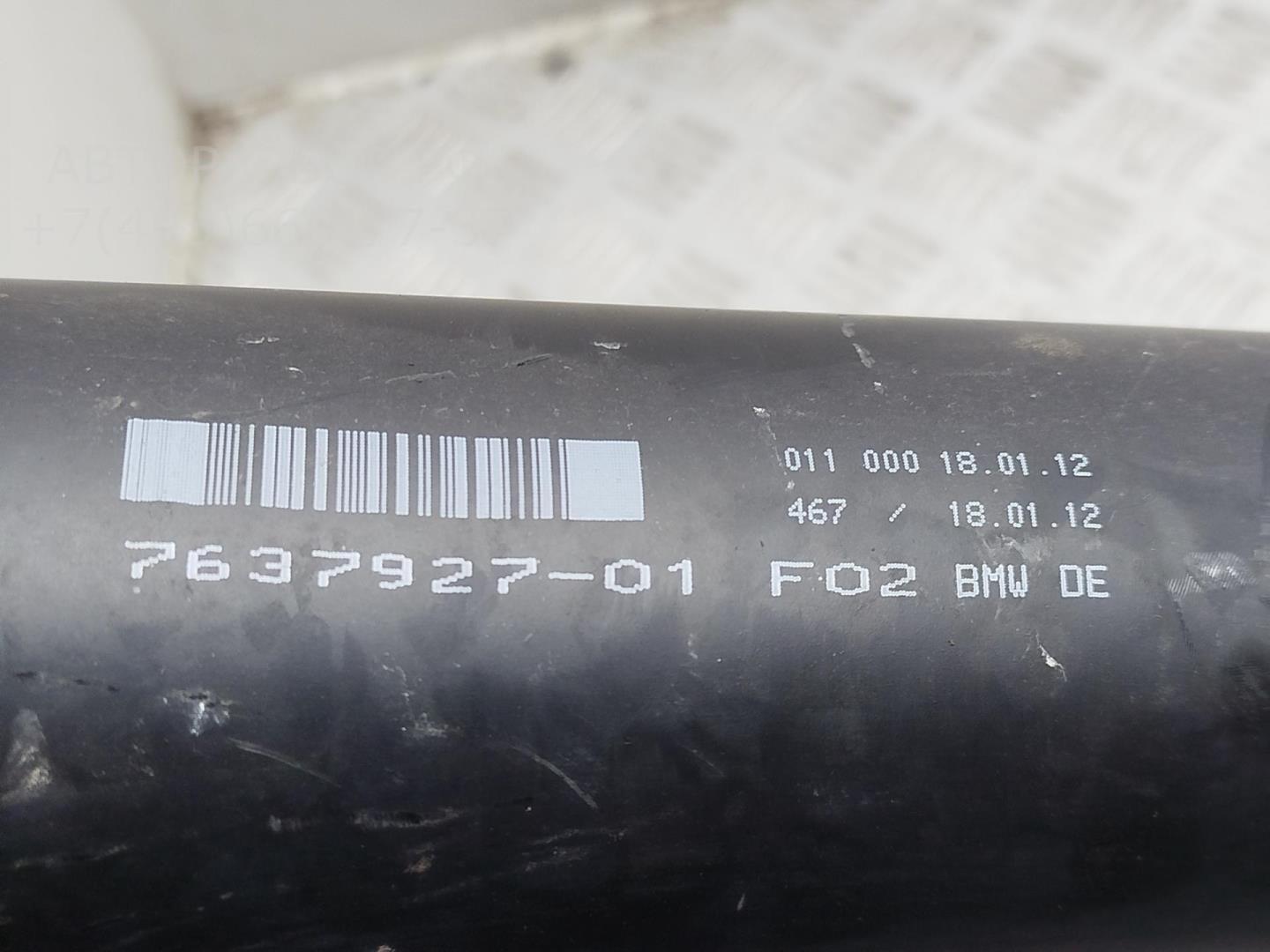 Вал карданный задний