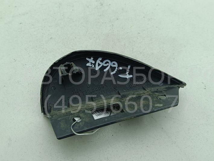 Накладка переднего крыла правого