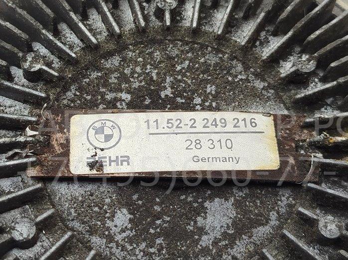 Термомуфта