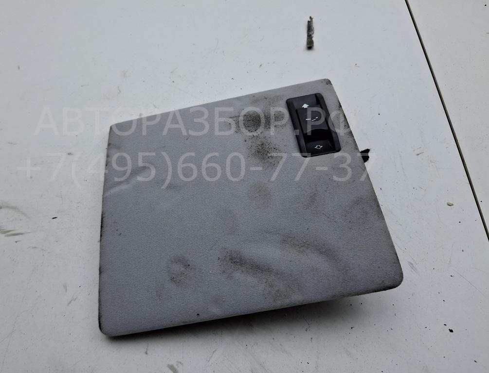 Кнопка люка