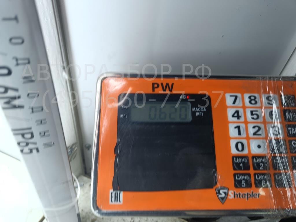 Ответная часть ремня безопасности