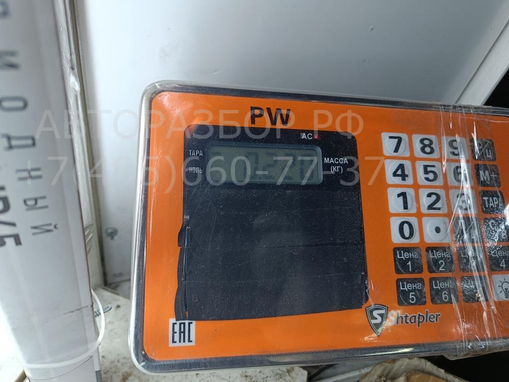 Расходомер воздуха (ДМРВ)