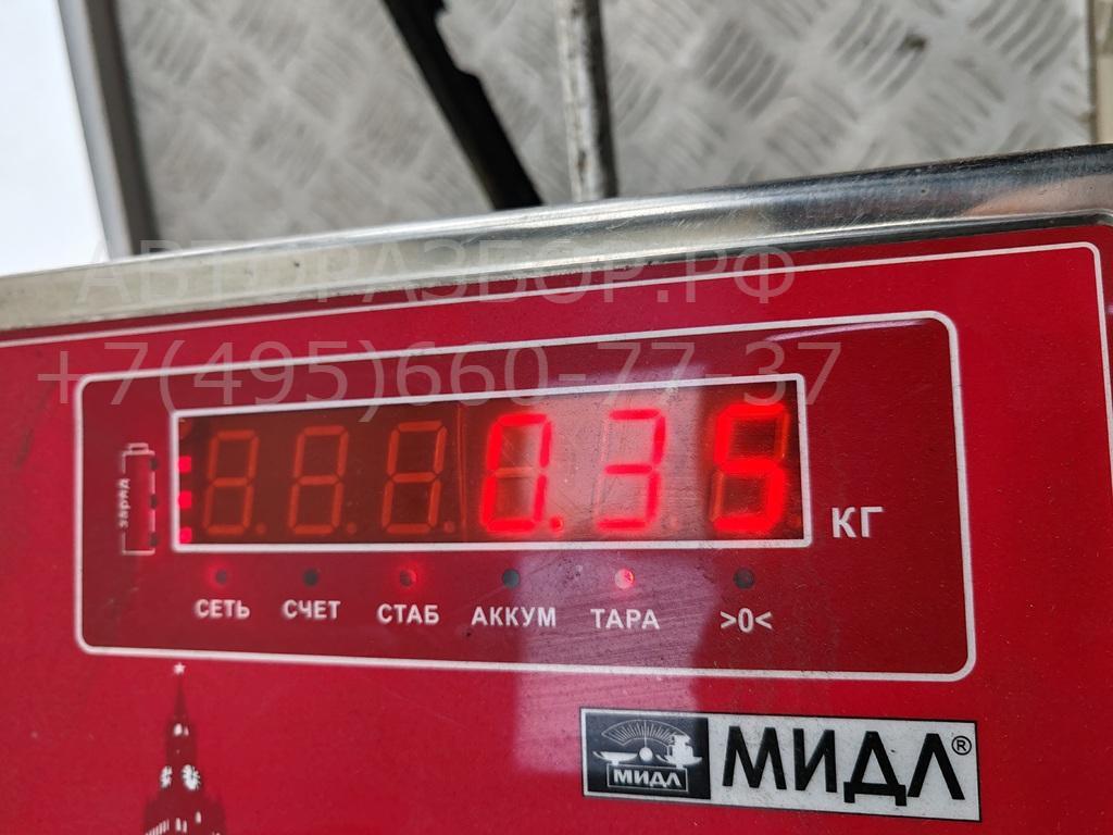 Сигнал звуковой