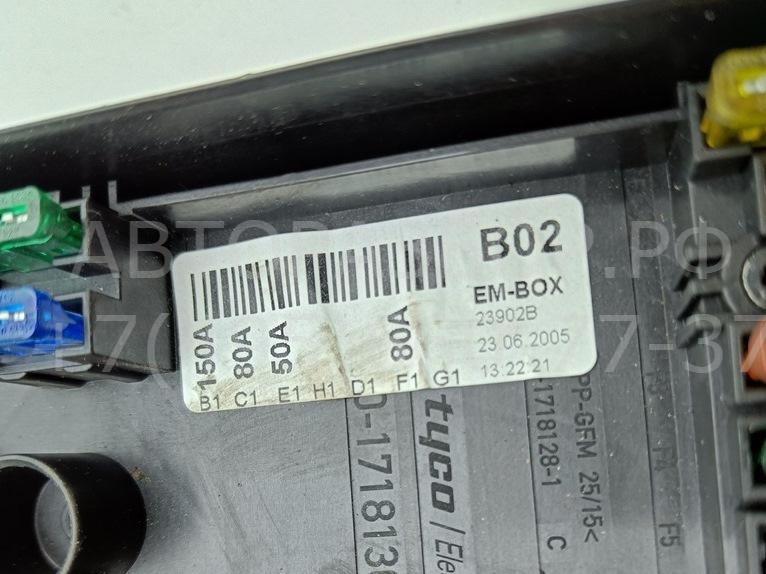 Блок электронный