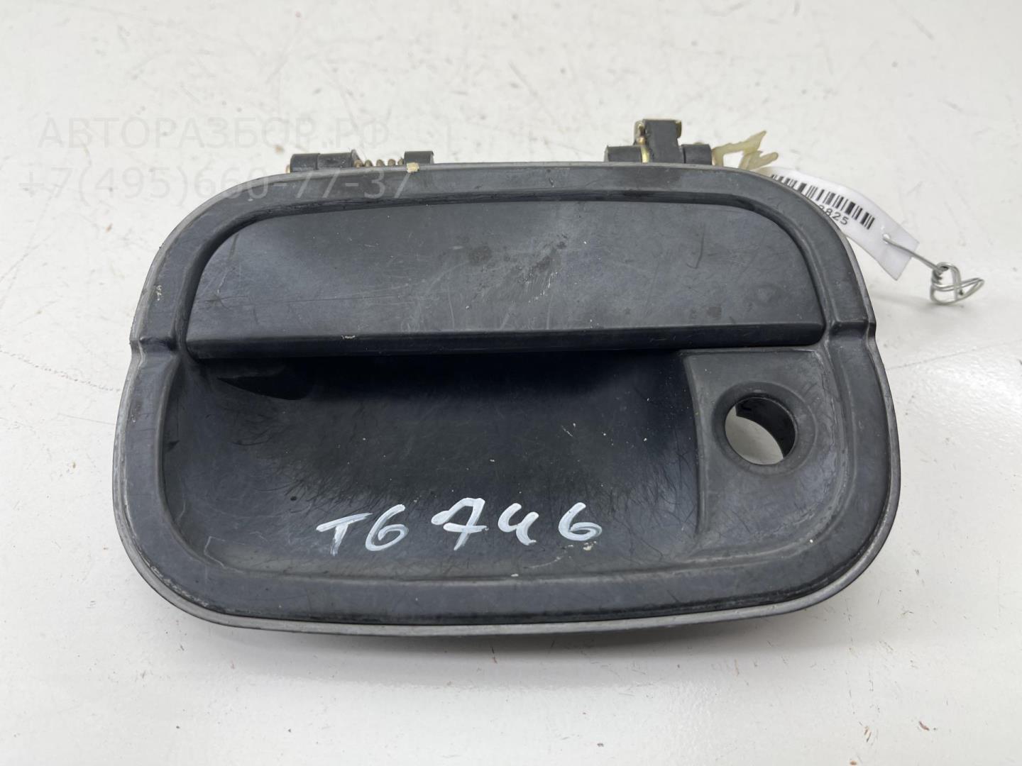 Ручка двери передней наружная левая