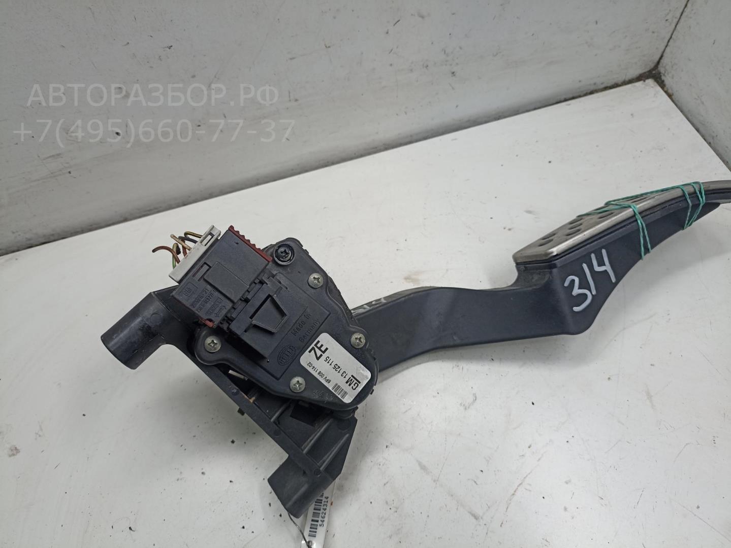 Педаль газа