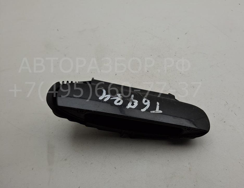 Ручка двери передней наружная правая