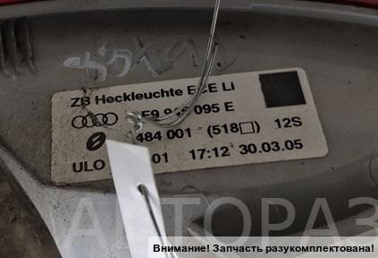 Фонарь задний левый