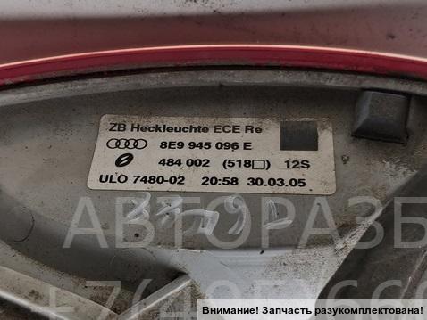 Фонарь задний правый