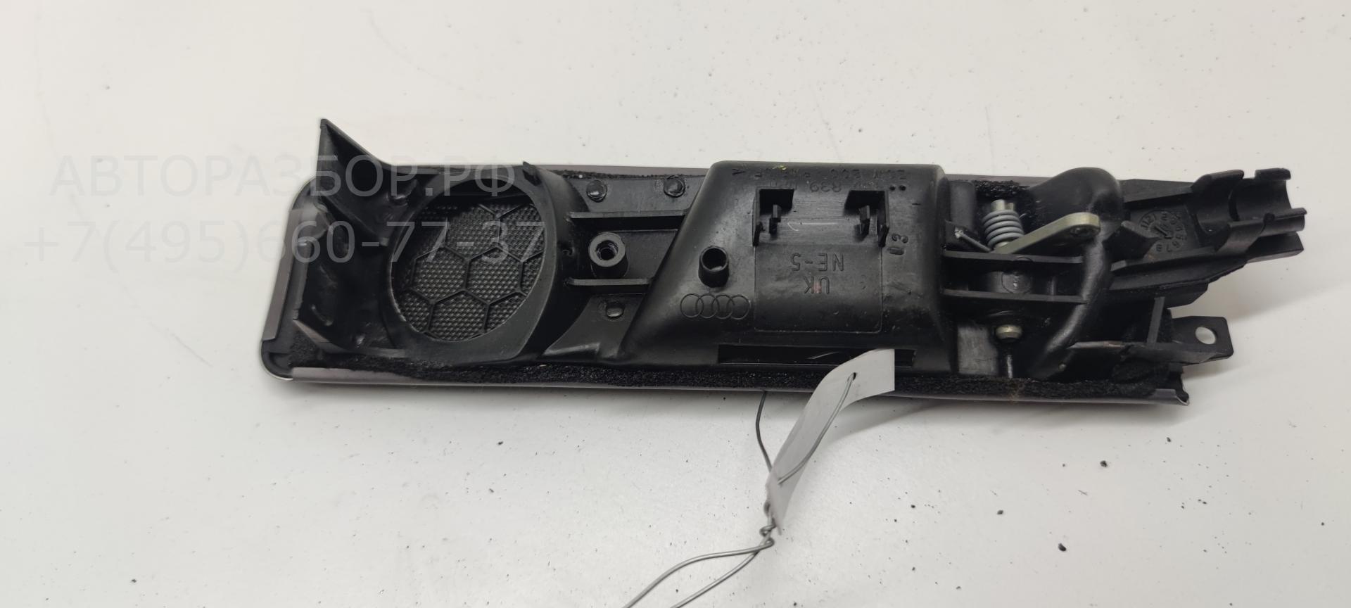 Ручка двери задней внутренняя правая