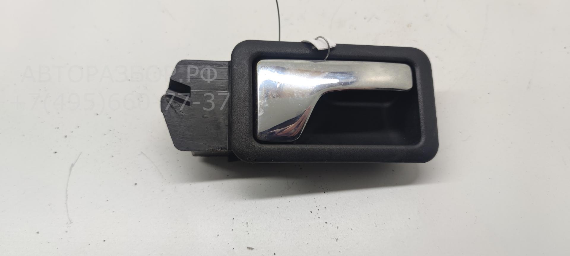 Ручка двери задней внутренняя правая