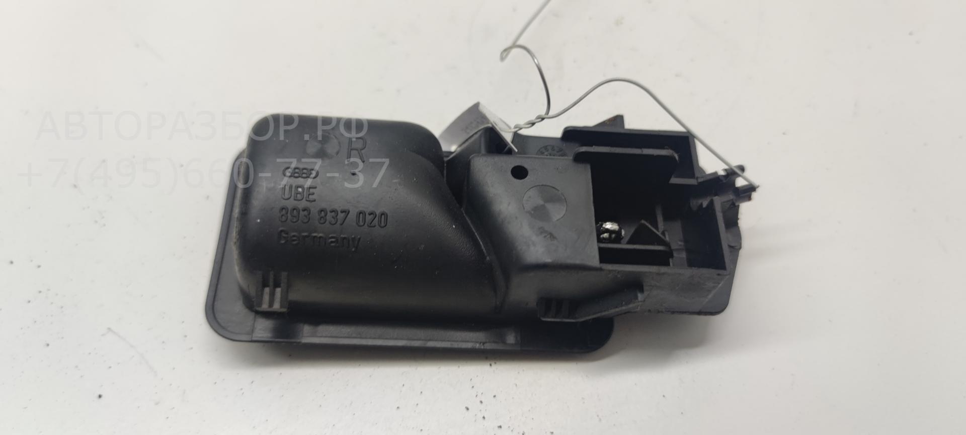 Ручка двери задней внутренняя правая