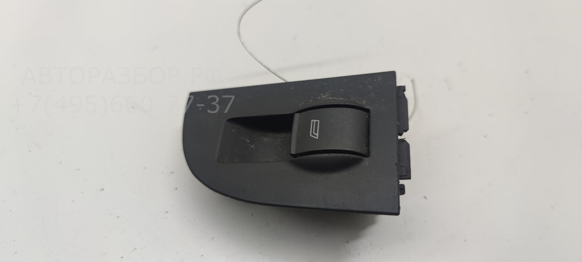 Кнопка стеклоподъемника