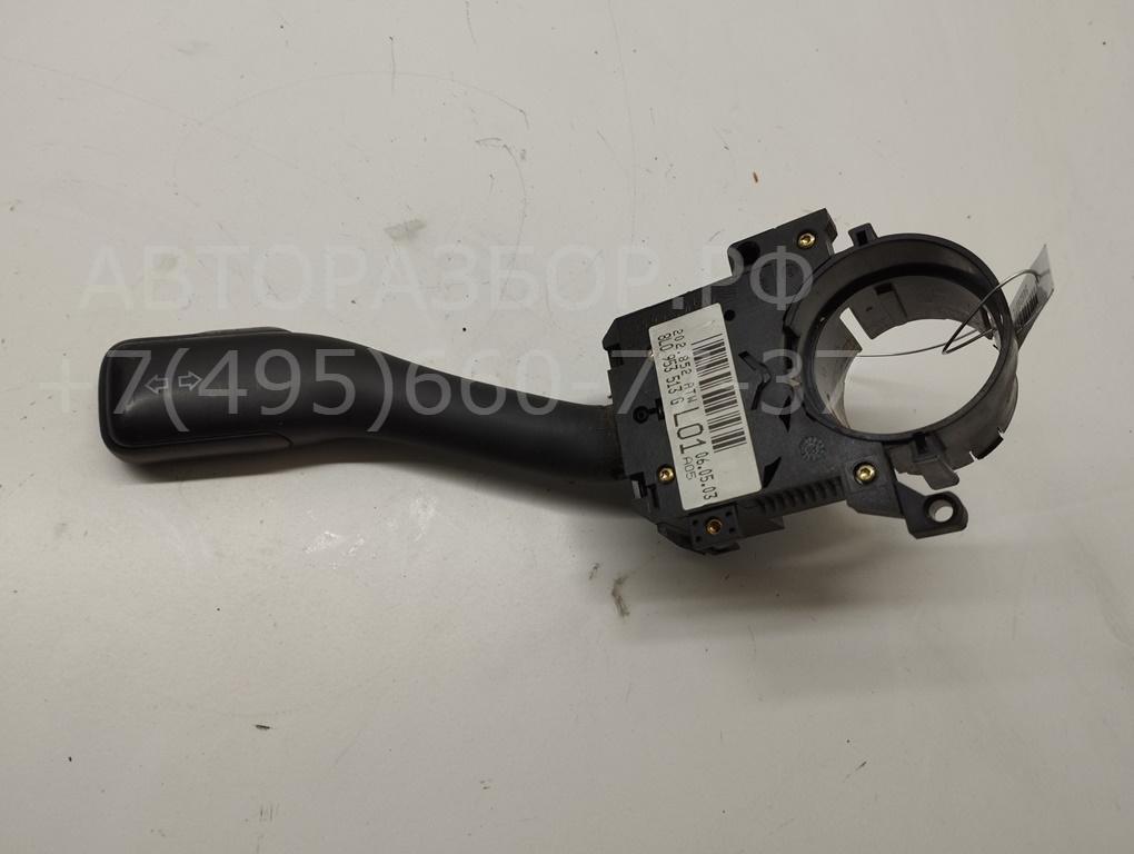 Переключатель поворотов подрулевой