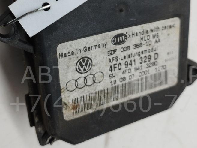 Блок ксеноновой лампы