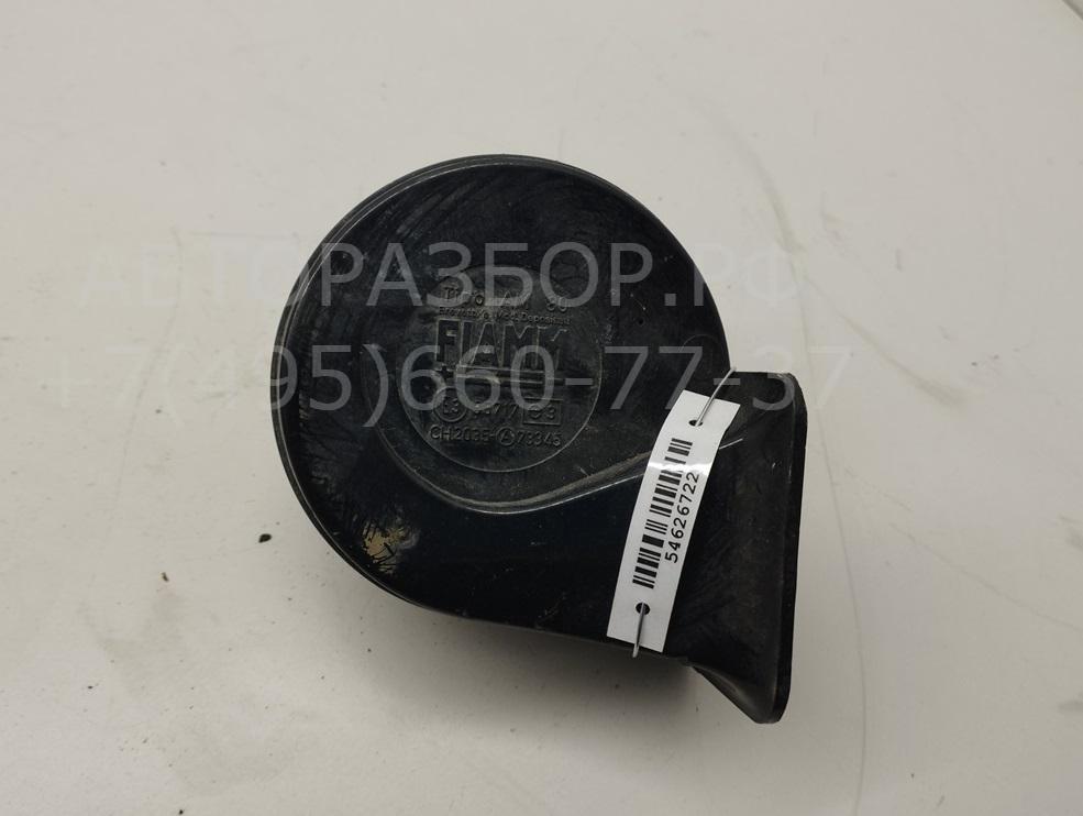 Сигнал звуковой