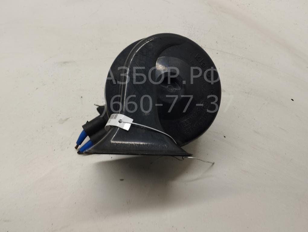 Сигнал звуковой