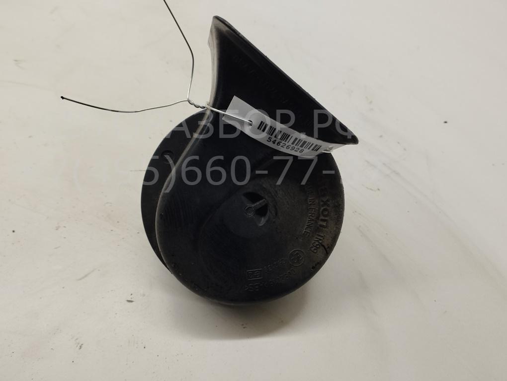 Сигнал звуковой