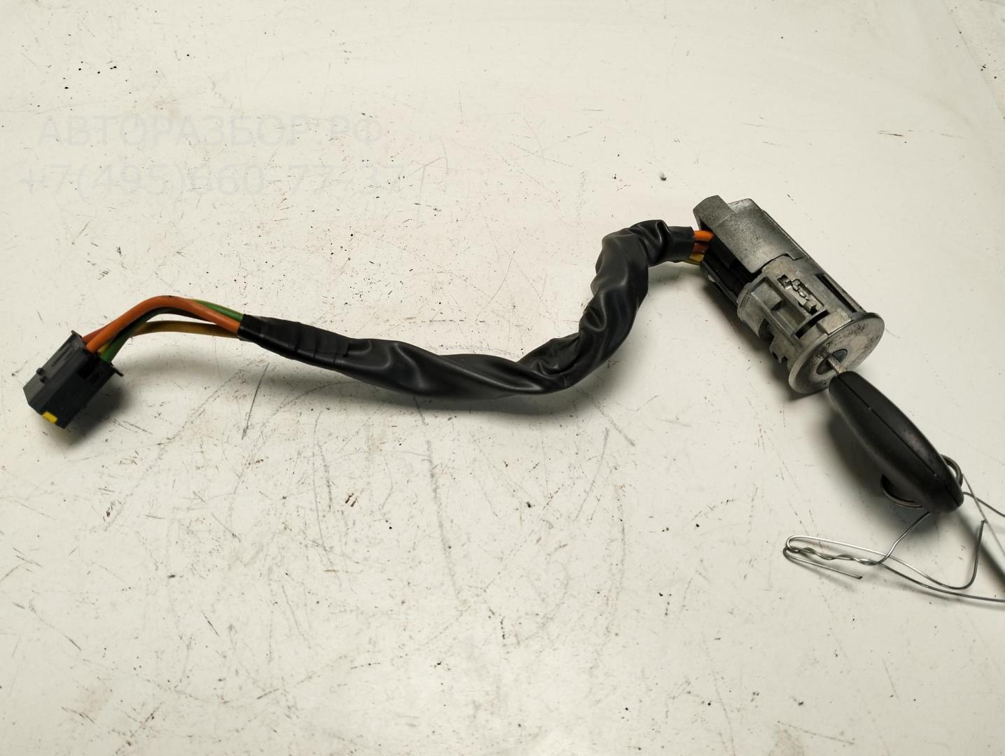 Замок зажигания