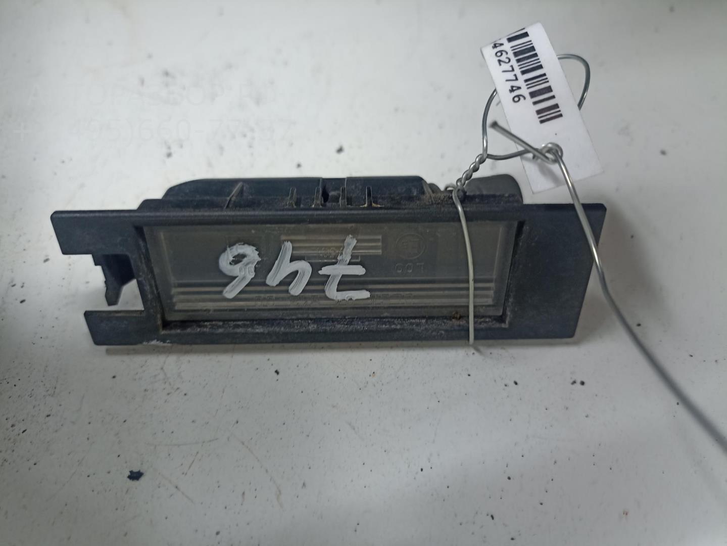 Фонарь подсветки номера