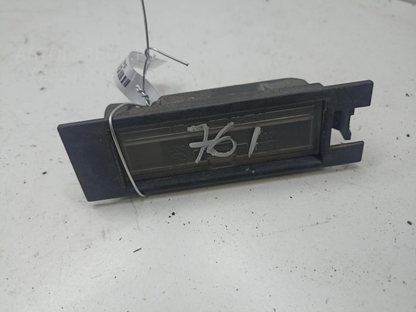 Фонарь подсветки номера