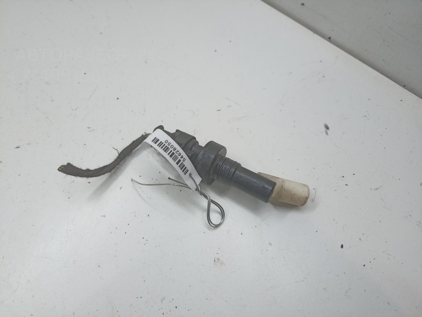 Датчик уровня в бачок омывателя