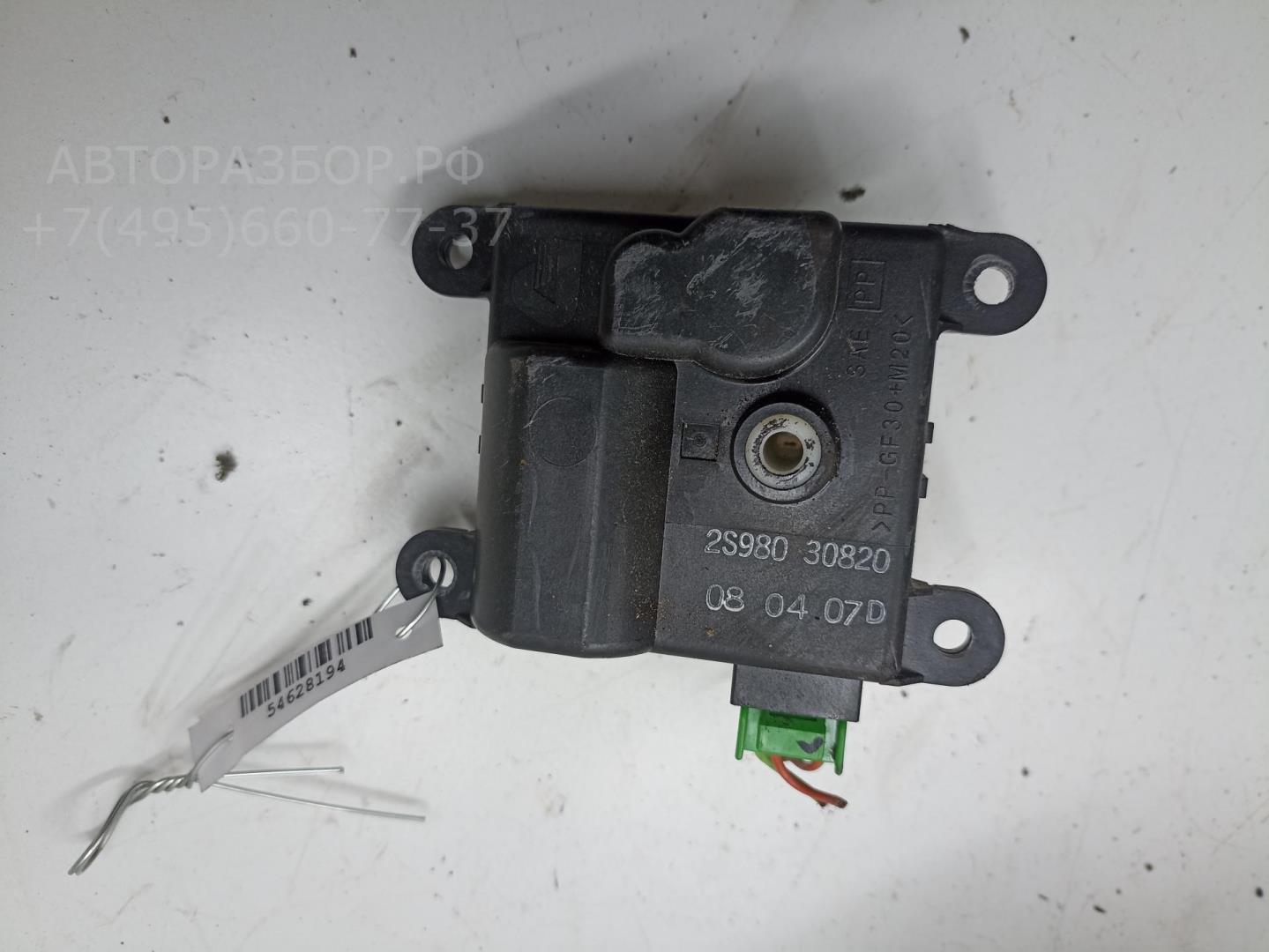 Моторчик заслонки печки