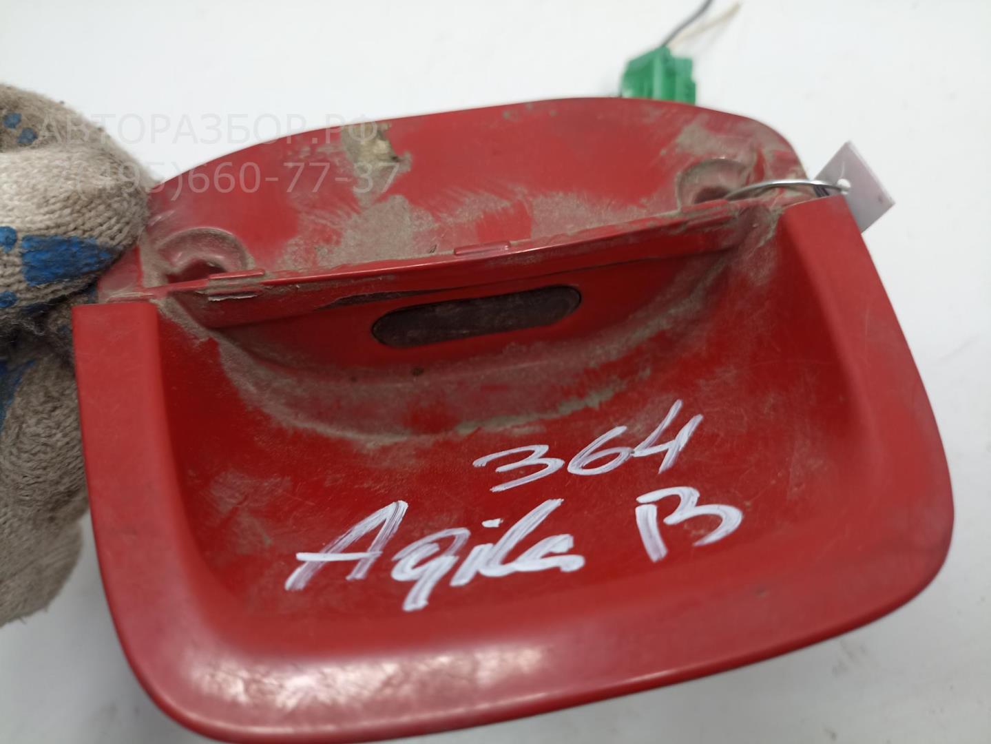 Кнопка открывания багажника